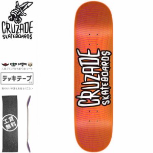 CRUZADE SKATEBOARDS クルザード スケボー デッキ PATCH DECK 8.0インチ NO3