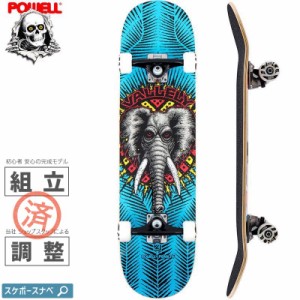 POWELL PERALTA パウエル スケートボード コンプリート VALLELY ELEPHANT BIRCH 8.0インチ NO74