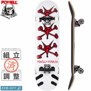 POWELL PERALTA パウエル スケートボード コンプリート VATO RATS WHITE BIRCH COMPLETE 8.25インチ NO76