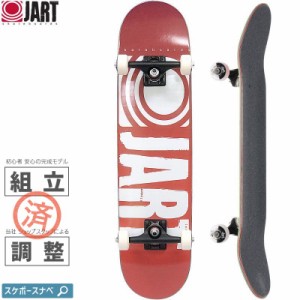 JART ジャート スケートボード コンプリート CLASSIC COMPLETE 7.6インチ BROWN/ORANGE NO8