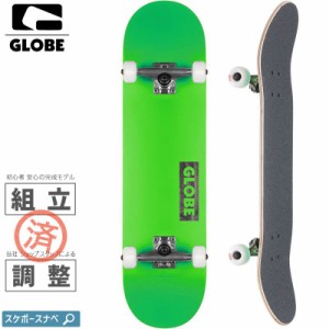 グローブ GLOBE スケボー コンプリート GOODSTOCK COMPLETE 8.0インチ グリーン NO4