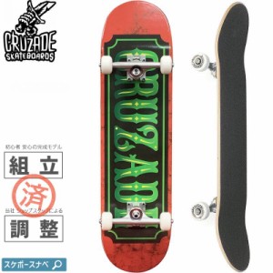 CRUZADE SKATEBOARDS クルザード スケートボード コンプリート STAMP COMPLETE 8.125インチ NO5