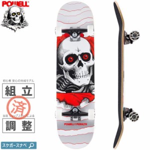 POWELL PERALTA パウエル スケートボード コンプリート RIPPER ONE OFF SILVER COMPLETE 101A 8.0インチ NO87