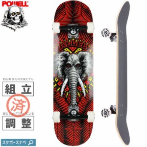 POWELL PERALTA パウエル スケートボード コンプリート VALLELY ELEPHANT BIRCH 8.25インチ NO92