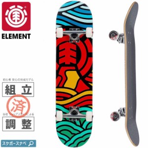 ELEMENT エレメント スケートボード コンプリート VOLCANIC COMPLETE 8.0インチ NO21