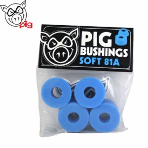 PIG WHEELS ピッグ スケボー ブッシュ BUSHING SOFT ブルー 81A/ソフト/91A/ミディアム/96A/ハード  NO1