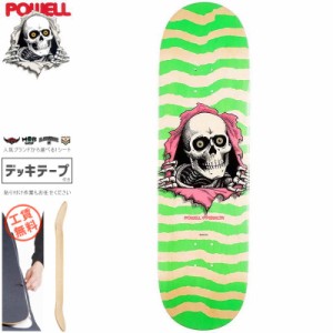 パウエル POWELL スケートボード デッキ RIPPER SHAPE 246 GREEN DECK 9.0インチ NO63