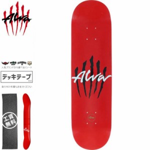 ALVA SKATES アルバ スケートボード デッキ SCRATCH RED DECK 8.0インチ ストリートシェイプ NO8