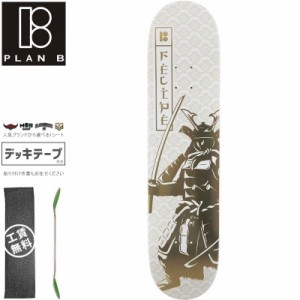 プランビー PLAN-B スケートボード デッキ FELIPE SAMURAI DECK 7.75インチ NO162