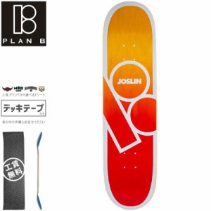 プランビー PLAN-B スケートボード デッキ JOSLIN ANDROMEDA DECK 8.0インチ NO169