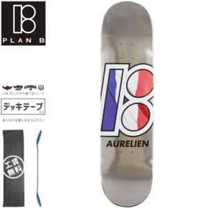 プランビー PLAN-B スケートボード デッキ AURELIEN GLOBAL DECK 8.0インチ/8.25インチ NO173