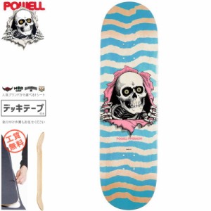 パウエル POWELL スケートボード デッキ RIPPER NATURAL BLUE DECK 8.25インチ NO79