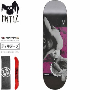 ANTIZ アンティス スケートボード デッキ KARVONEN EIGA DECK 8.2インチ NO5