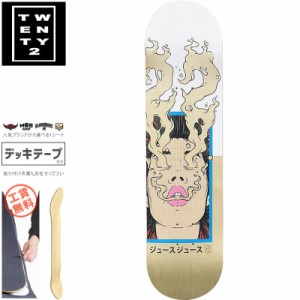 22BOARD CO トゥエンティツー スケートボード デッキ UNDER CONTROL DECK 8.0インチ ステイン ナチュラル NO9