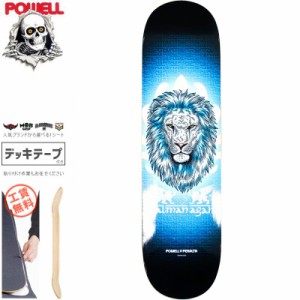 パウエル POWELL スケートボード デッキ SALMAN AGAH LION 3 DECK 8.0インチ NO93
