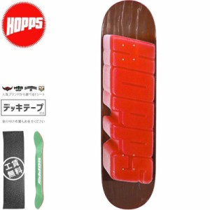 HOPPS ホップス スケボー デッキ WAX DECK 7.87インチ/8.0インチ/8.25インチ ブラウン NO39