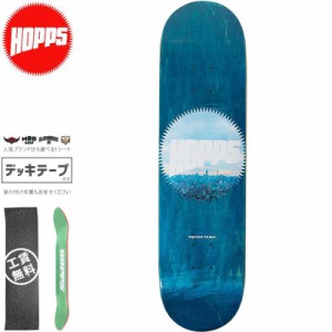 HOPPS ホップス スケボー デッキ SUN LOGO CITY DECK 7.87インチ/8.0インチ/8.25インチ ブルー NO46