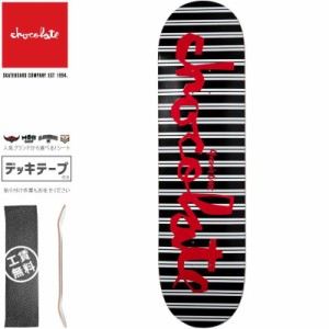 チョコレート CHOCOLATE スケボー スケートボード デッキ CRUZ STRIPED CHUNK DECK 8.1875インチ NO221