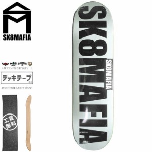 スケートマフィア SK8MAFIA スケートボード デッキ OG LOGO GLOW DECK 8.25インチ NO138