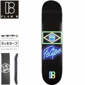 プランビー PLAN-B スケートボード デッキ FELIPE NEON DECK 7.75インチ NO197