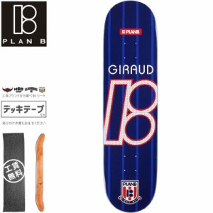プランビー PLAN-B スケートボード デッキ GIRAUD COLLEGE DECK 8.0インチ NO205