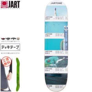 JART ジャート スケートボード デッキ JARTONE II TEAM DECK 8.0インチ NO31