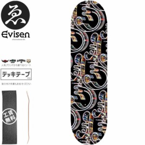 EVISEN エビセン スケートボード デッキ VIDRO DECK 8.0インチ/8.125インチ/8.5インチ NO86
