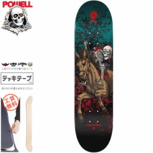 パウエル POWELL スケートボード デッキ MCCLAIN HEADLESS DECK 8.0インチ NO123