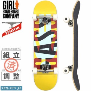 オープニングセール】 スケボーコンプリート Girl 9inch スケート