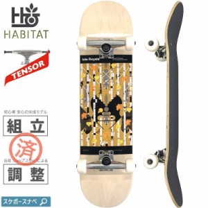 ハビタット HABITAT スケートボード コンプリート HARPER ISLE ROYALE COMPLETE8.0インチ オリジナルビルド NO19