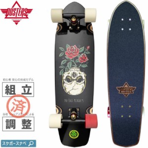 DUSTERS ダスターズ クルーザー コンプリート MONDAY CRUISER 31インチ NO28