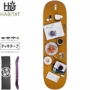 ハビタット HABITAT スケボー デッキ STEFAN PLACE SETTING DECK 8.375インチ NO104