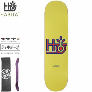 ハビタット HABITAT スケボー デッキ TRI COLOR POD DECK 8.125インチ NO107