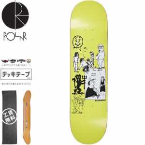 POLAR ポーラー スケボー デッキ NICK BOSERIO YEAR 2020 DECK 8.25インチ/8.75インチ NO93