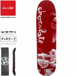 チョコレート CHOCOLATE スケートボード デッキ ANDERSON (RED) V2 DECK 8.5インチ SKIDUL SHAPE NO237