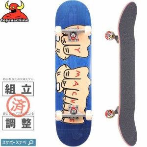 トイマシーン TOY MACHINE スケボー コンプリート FISTS WOODGRAIN COMPLETE 7.75インチ ブルー NO83