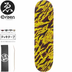 EVISEN エビセン スケートボード デッキ TAKADA TIGER YELLOW DECK 7.875インチ NO95