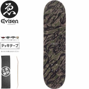 EVISEN エビセン スケートボード デッキ TAKADA TIGER DECK 8.0インチ NO97