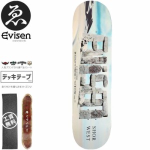 EVISEN エビセン スケートボード デッキ ゑびせん SHOR HENGE DECK 8.25インチ NO100