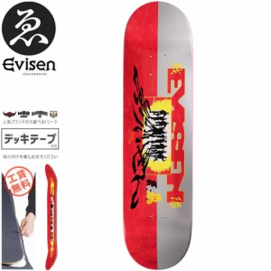 EVISEN エビセン スケートボード デッキ ゑびせん EVIRANGER DECK 8.125インチ NO125