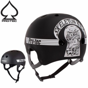 PRO-TEC プロテック スケボー ヘルメット OLD SCHOOL SKATE HELMET SKELETON KEY ブラック NO13