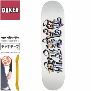 ベーカー BAKER スケートボード デッキ BACA OLDEE DECK 8.0インチ NO350