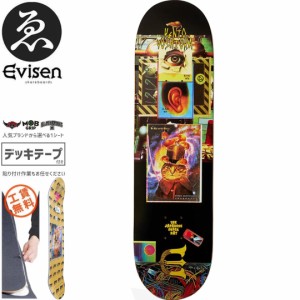 EVISEN エビセン スケートボード デッキ ゑびせん KENTO DR.CAT DECK 8.25インチ/8.5インチ NO164