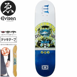 EVISEN エビセン スケートボード デッキ ゑびせん OVERLAND DECK 8.0インチ/8.25インチ NO165