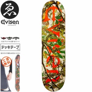 EVISEN エビセン スケートボード デッキ ゑびせん TREE CAMO LOGO DECK 8.0インチ/8.5インチ NO169