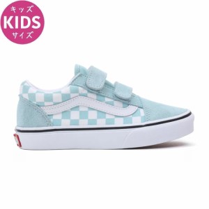 VANS バンズ スケート キッズ シューズ USA企画 CHECKERBOARD OLD SKOOL V SHOES キャナルブルー NO19