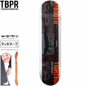 TIGHTBOOTH PRODUCTION タイトブース スケートボード デッキ TBPR AYATORI DECK 8.0インチ/8.125インチ NO18