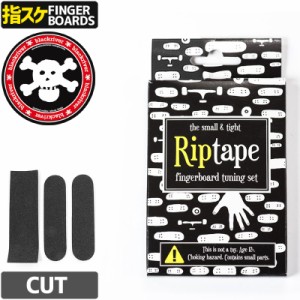 【ブラックリバー BLACKRIVER 指スケ】RIPTAPE FINGERBOARD TUNING SET CUT【32mm】【リップ テープ】NO9