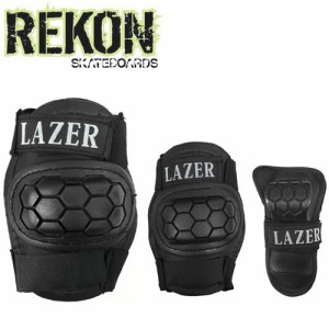 REKON リーコン スケボー プロテクター LAZER 3 IN 1 PAD SET キッズ プロテクターセット NO3