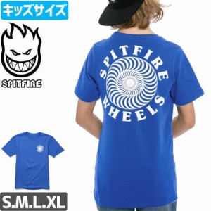 SPITFIRE キッズ Tシャツ OG CLASSIC YOUTH TEE ユースサイズ NO50